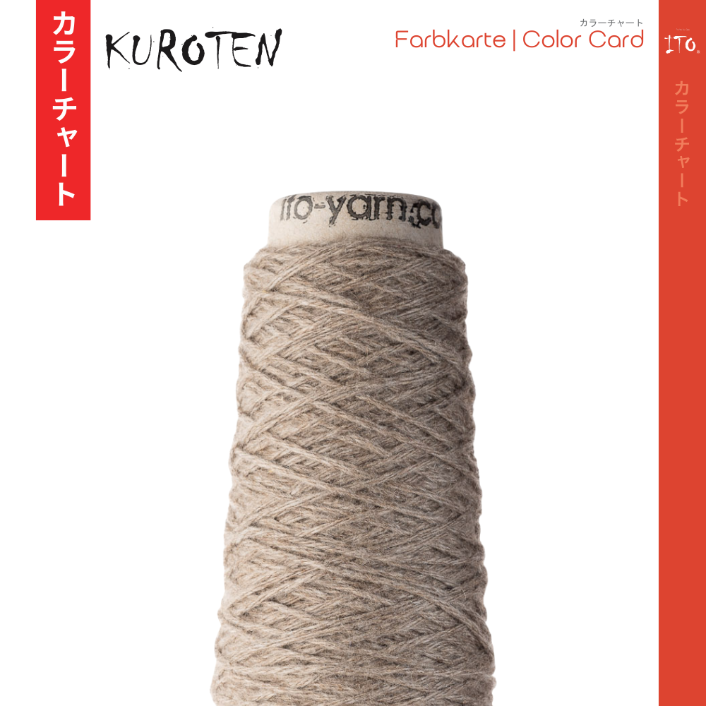 ito-kuroten-carte-couleur-num-rique image 1