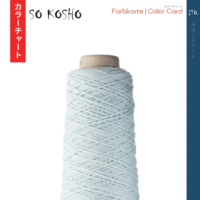 ito-so-kosho-fiche-couleurs-num-rique-nuancier image 1