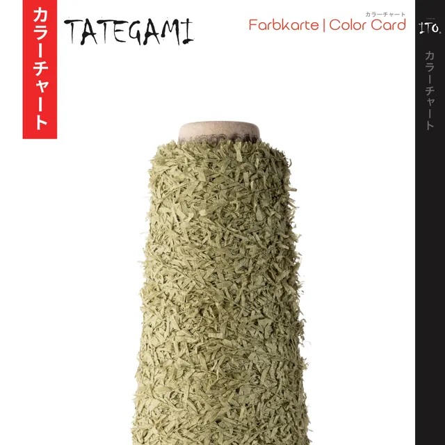 ito-tategami-carte-couleurs-num-rique-digitale image 1