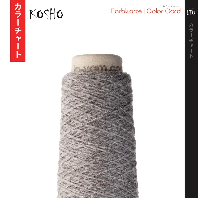 ito-kosho-carte-couleurs-num-rique-pdf image 1