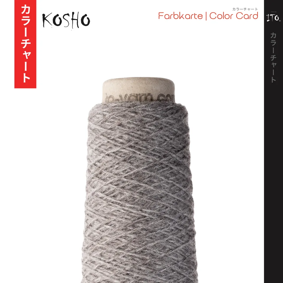 ito-kosho-carte-couleurs-num-rique-pdf image 1