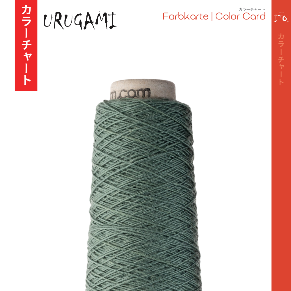 ito-urugami-carte-coloris-num-rique image 1