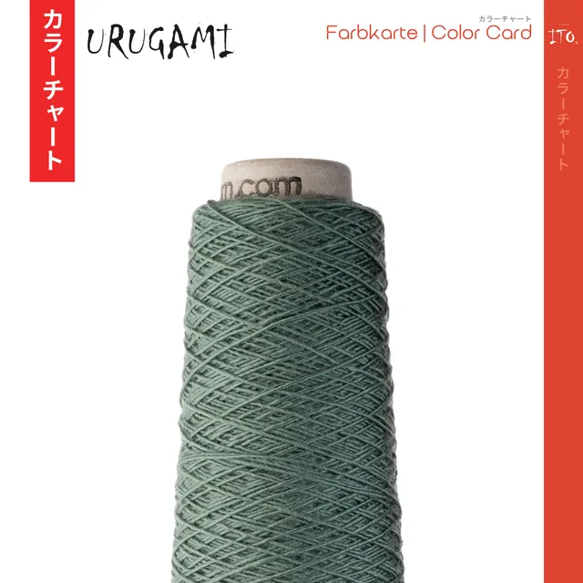 ito-urugami-carte-coloris-num-rique image 1