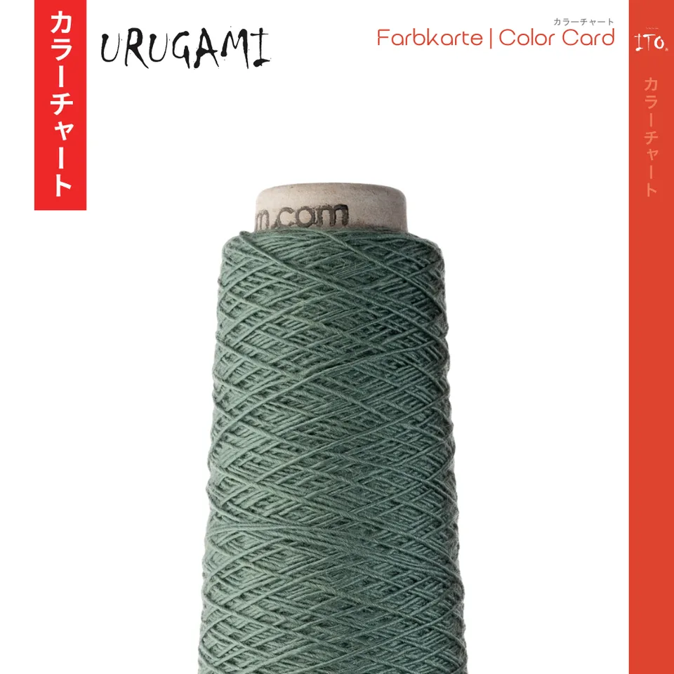 ito-urugami-carte-coloris-num-rique image 1