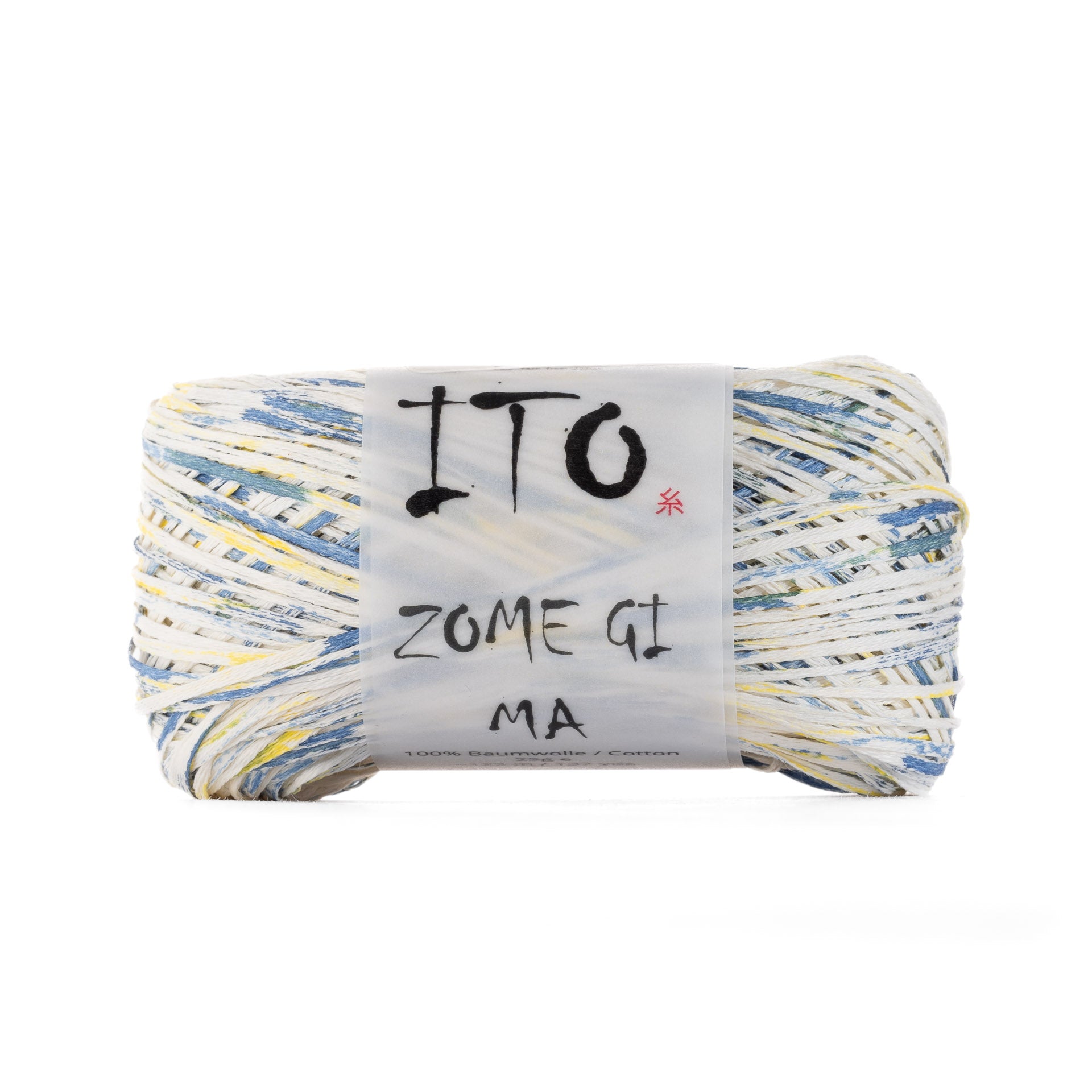 ito-zome-gima-fil-coton-plat-0610-chili-madder-teint-main image 3