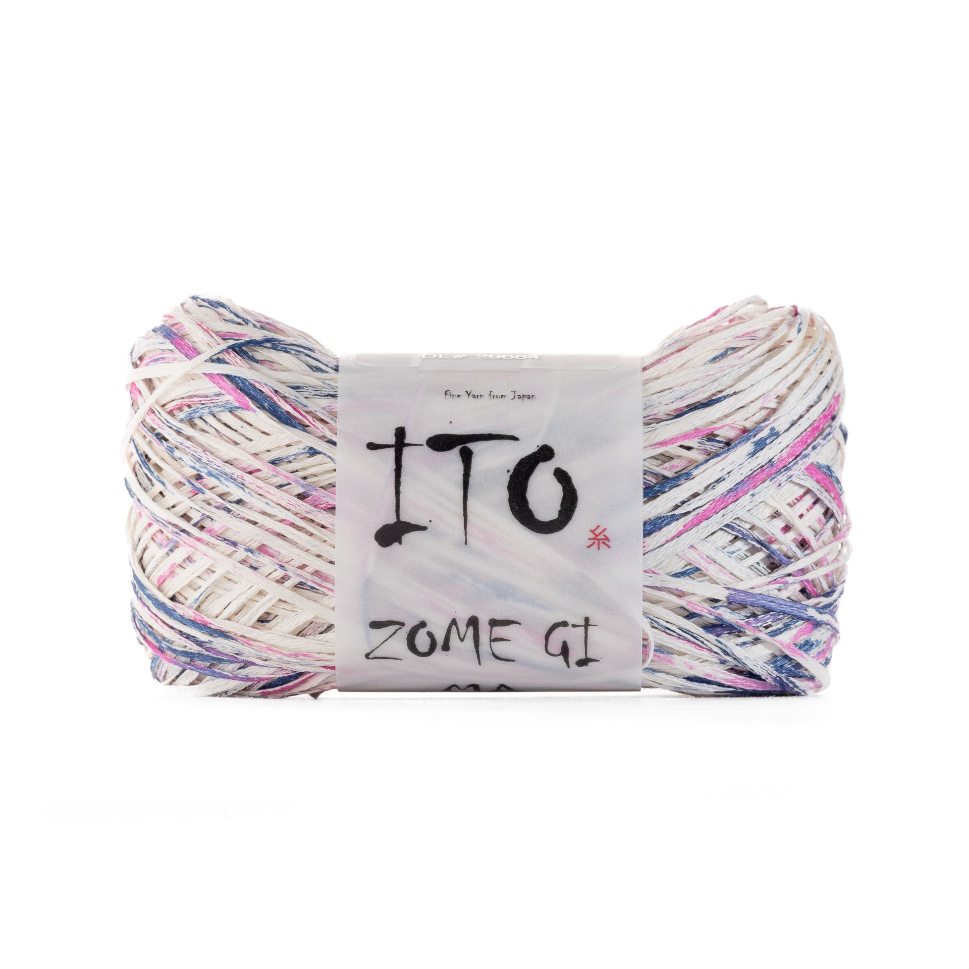 ito-zome-gima-fil-coton-plat-0610-chili-madder-teint-main image 5