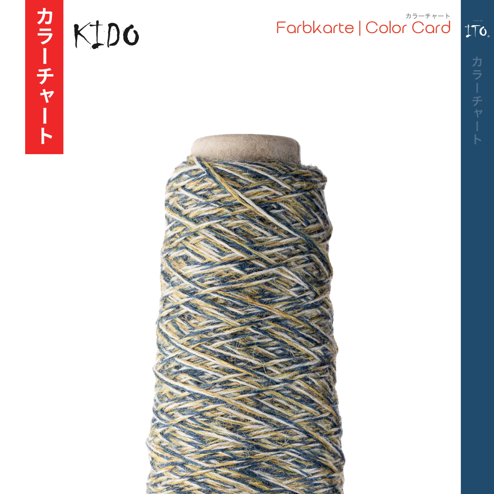 ito-kido-carte-coloris-num-rique image 1